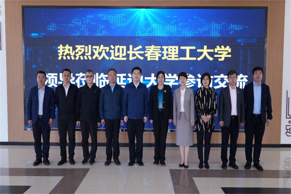 珲、图、延--新闻(20240519)896.png