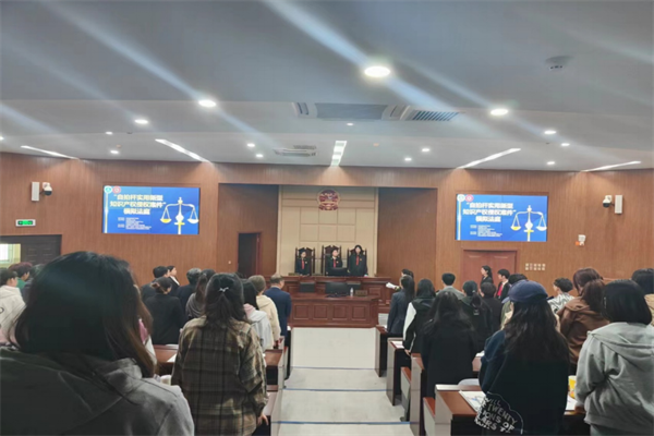 知识产权宣传周学校举办知识产权案件模拟法庭活动756.png