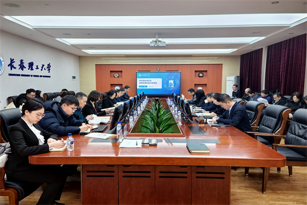 学校召开2025年普通本科招生工作委员会全体会议(会议照片).jpg